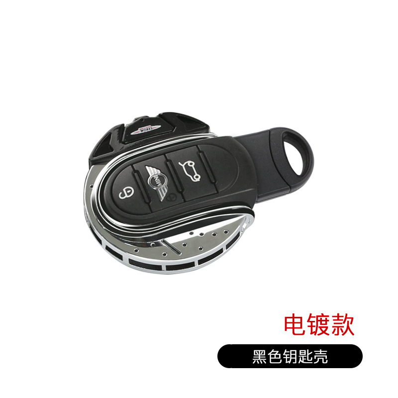 전기도금된 검정색 키 쉘