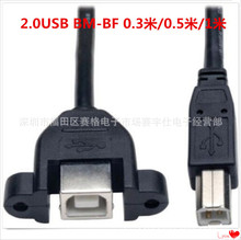 打印机线 扫描仪延长线 USB B型公对母 USB打印公母延长线