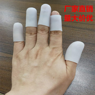 Рукав с рукавом пальца Силиконовый пальцем белый рукав