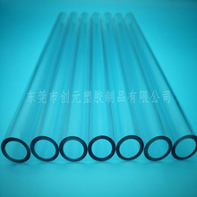 高透明电子产品电子烟包装管 耐高温 阻燃PC硬管 PC灯罩