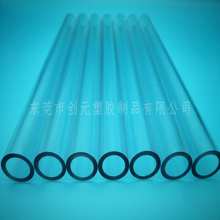 高透明电子产品电子烟包装管 耐高温 阻燃PC硬管 PC灯罩