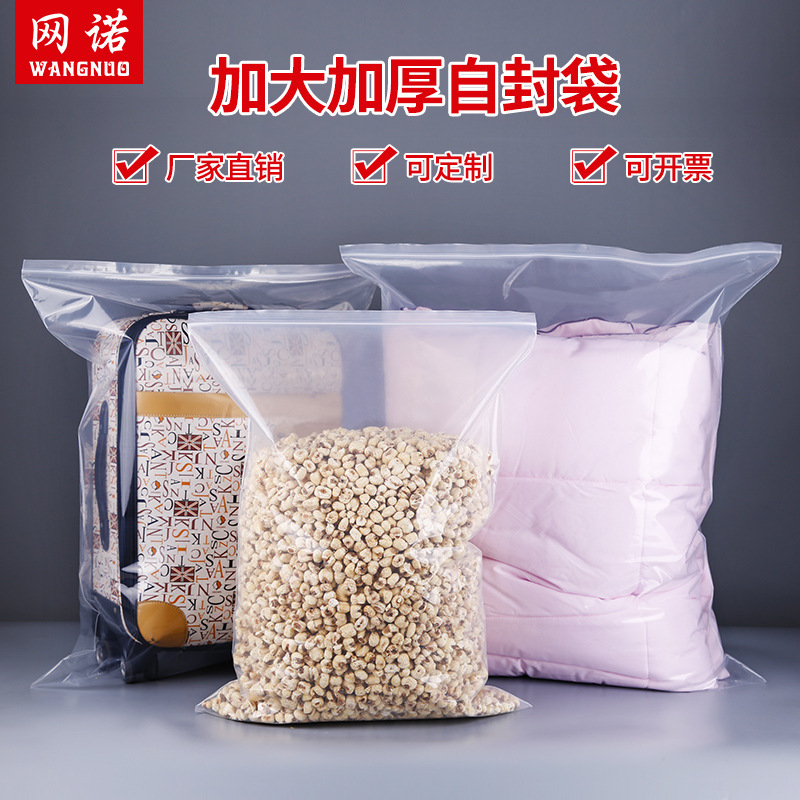 Bolsa de autosellado de bolsillo sellado transparente extra grande de plástico engrosado de almacenamiento de alimentos ropa bolsa de embalaje de ropa bolsa de plástico