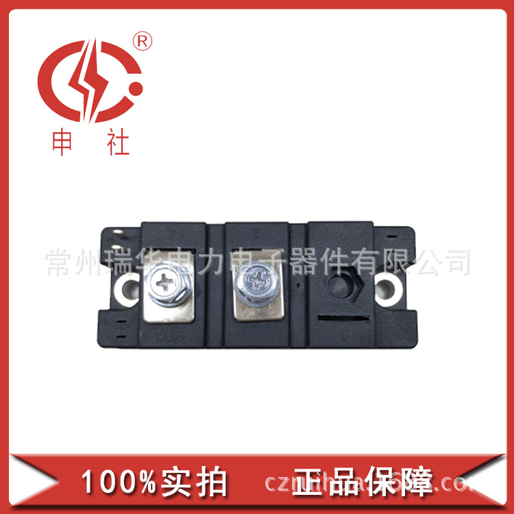 申社 常州瑞华可控单管整流桥大功率高频电子模块MT2001636