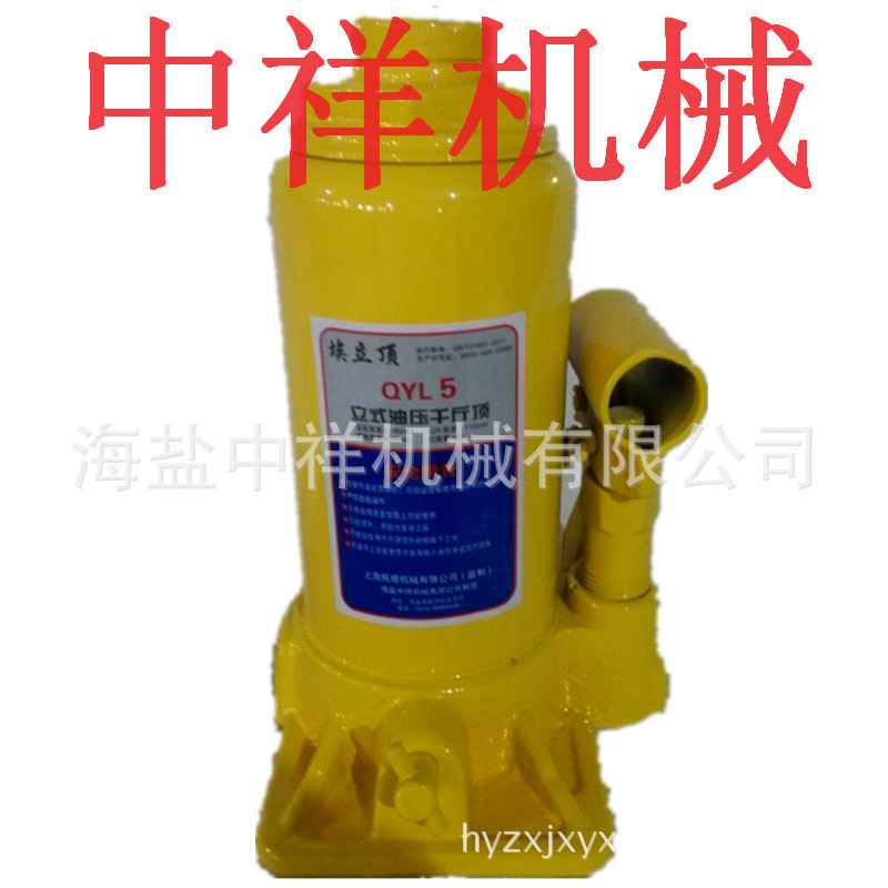 5吨 液压千斤顶 厂家直供 手动立式液压千斤顶2-200吨 千斤顶