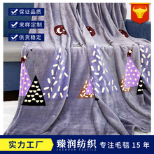 Blanket现货法兰绒印花双面毛毯办公室空调毯沙发午睡懒人毯子