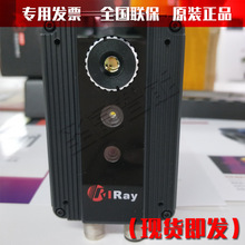 IRay艾睿光電紅外夜視測溫搜索熱像儀a8z3在線式監控熱成像儀