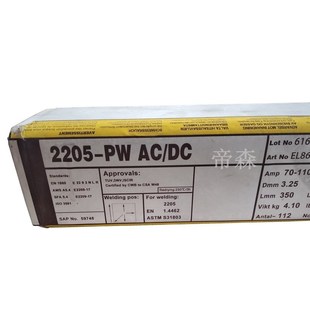���S˹��Avesta 2205-PW AC-DC���lE2209-17�p�಻�P䓺��l �F؛