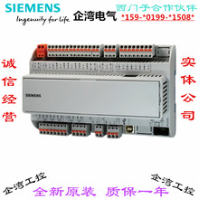 POL635 POL636 POL638 POL638.70西门子暖通climatix控制器POL095