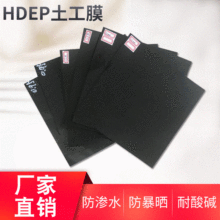 hdpe����Ĥ�I�趨��ֱ�N����ϩPEĤ��������� ��ˮ�� �Bֳ���BĤ