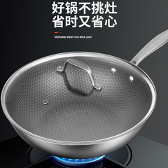 Lanna 304 stainless steel wok household non-stick flat pan induction cooker cooking pan pot manufacturer direct sale