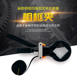 电动角磨机;其他钳类工具;电动工具配件