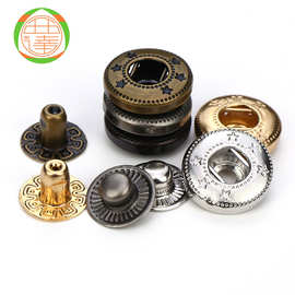 厂家供应 831#633#金属四合扣黄铜下三件 羽绒服暗扣外套箱包辅料