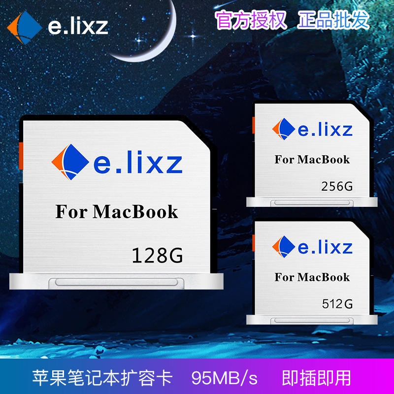 Leader MacBook Air Pro Is Suitable for Apple Notebook High-Speed Expansion Memory Card 14inch Pro 16inch