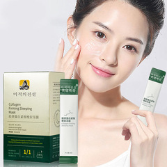 Collagen Freeze Mask Hydrating Moisturizing Serum Mask Essence