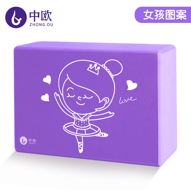 인쇄 소녀 보라색 23*15*7.5cm