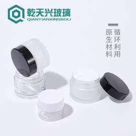 厂家现货10g玻璃化妆品眼霜瓶磨砂面霜盒瓶15g透明膏霜瓶护肤品