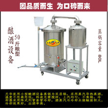 天华纯粮酿酒设备 蒸酒设备包技术 烤酒设备经济适用