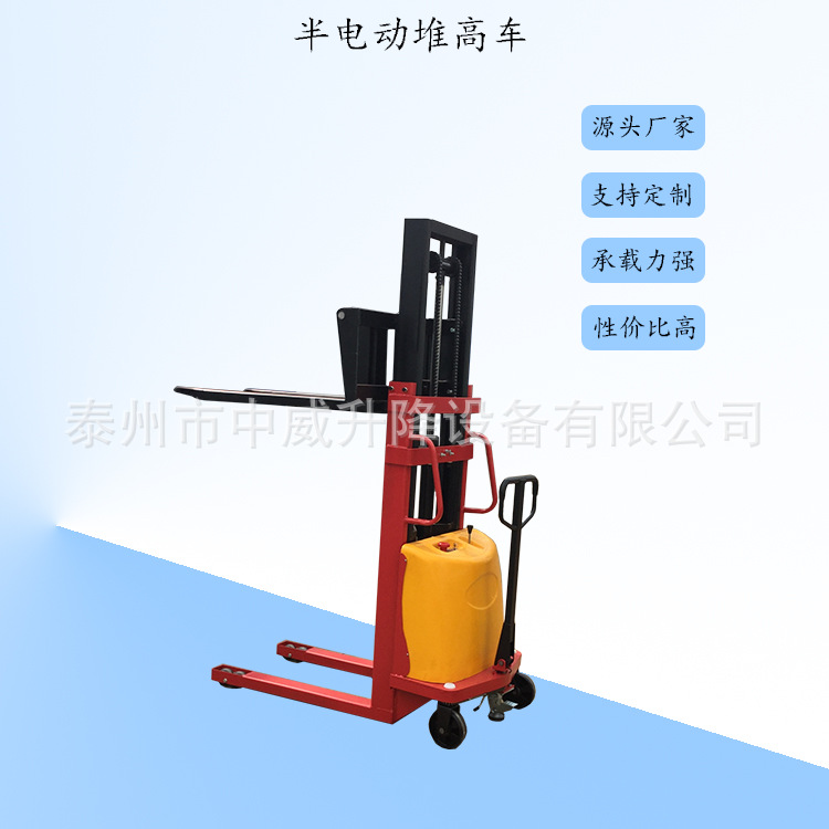 电动叉车2吨2米小型电动堆垛机  高起升货物装卸车集装箱堆高车