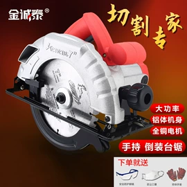 电动角磨机;电动工具配件;其他钳类工具