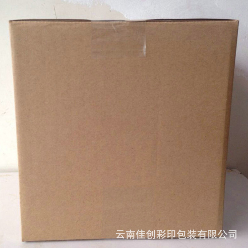 邮政1号五层纸箱 快递物流包装特硬打包箱纸盒搬家纸箱子批发