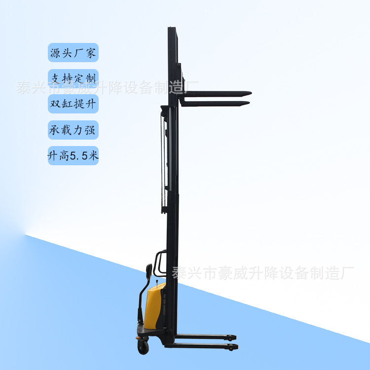 江苏中威电动堆高车 液压堆垛机 1吨升高4米半电动油压升高铲车