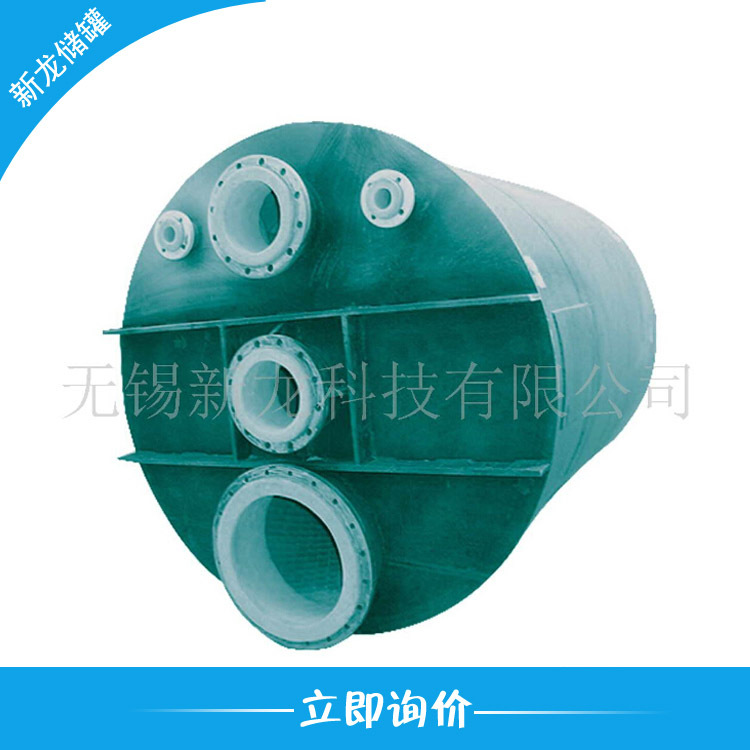 供应化工专用钢衬塑搅拌罐  钢衬四氟搅拌罐 钢衬PO搅拌罐 碱罐