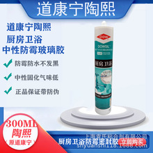 ���� �N�l�����Է�ù���z ��ͪ�ܷ��z�N���l���g�÷�ù��ˮ 300ml
