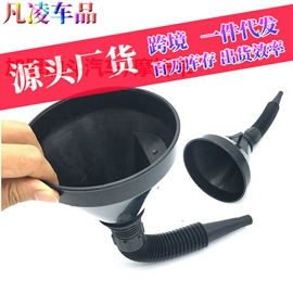 汽车清洁工具;车用置物袋;其他汽车内饰