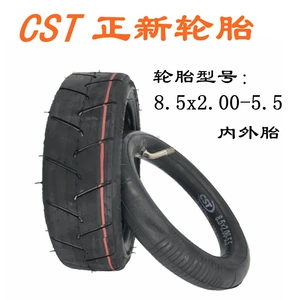 Electric scooter 8.5 x2.00-5.5 inner tube and outer tube solid tire 8.5 inch pneumatic tire cst positive new tire