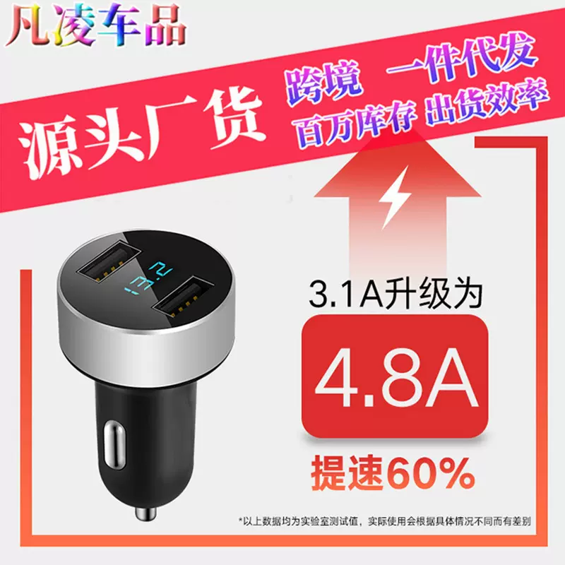 数显车充带led显示屏车充 3.1A双usb车载充电器监测汽车电压电流