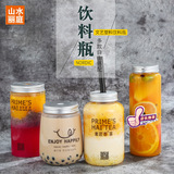 Wholesale Plastic Milk Tea Bottle Disposable Fruit Juice Cold Drink Beverage Bottle Plain Craftsman Thai Tea Net Celebrity U-Shaped Fat Cup for Hair