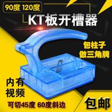 kt���_�����������_�ۙC������90��120����б߅���������_v�۹���