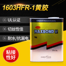 ���l�ܷ��z �n�����I��ȼ�z��ҎUL����S�z �|��1603HFR-1�S�zˮ