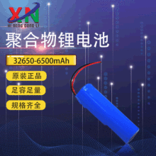 Դ^Sۺ늳32650-6500mAh늱o 늳