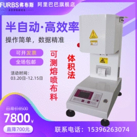 密度计;水分计;拉力试验机