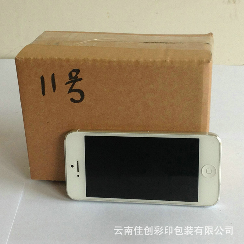 邮政11号三层纸箱 长方形包装盒物流打包箱瓦楞纸箱小 盒子现货