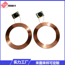 125KHZ���l��ȦIDоƬ��Ȧ늸о�ȦRFID������ճ��Ȧ�A�ξ�Ȧ�ӹ�