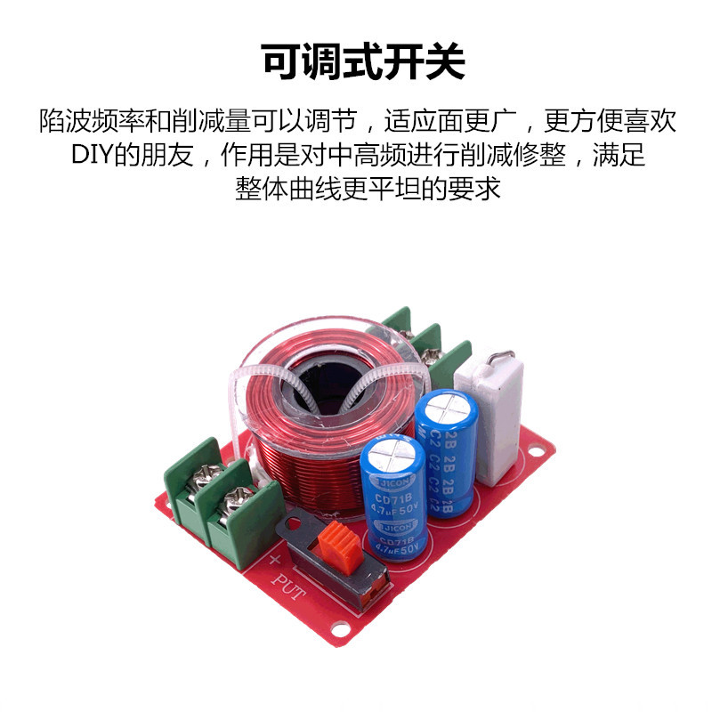 LCR ajustable Filtro de muesca altavoz de frecuencia completa fiebre especial filtro de audio altavoz Crossov bloqueador