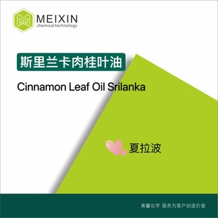 [����]���~�� ����~�� CINNAMON LEAF OIL 10ml|8007-80-5����