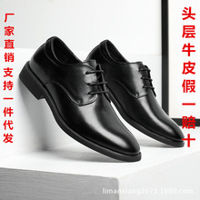 【头层牛皮】2025精品男士商务正装皮鞋厂家直销支持一件代发