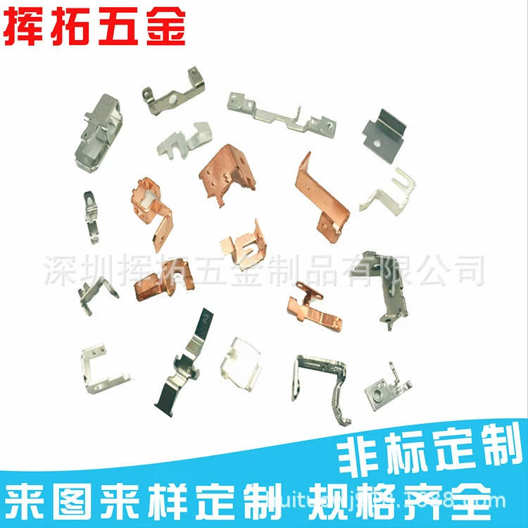 Завод прямой Шэньчжэнь штамповочный завод батареи штамповки деталей Защитная крышка специальной формы штамповки