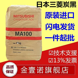 钛白粉;其他合成助剂;碳黑