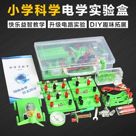 数理教学器材;教学演示用品;科学实验玩具