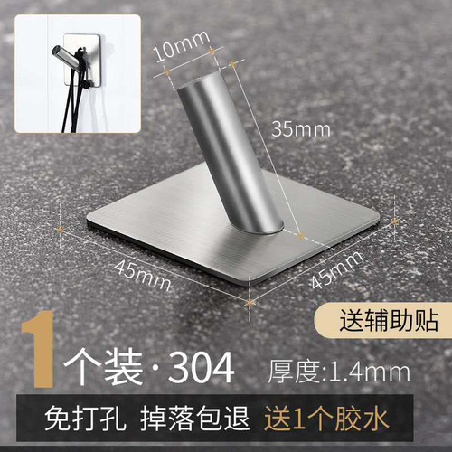 Cross-border Amazon 304 stainless steel single hook adhesive hook wall metal invisible creative hanger