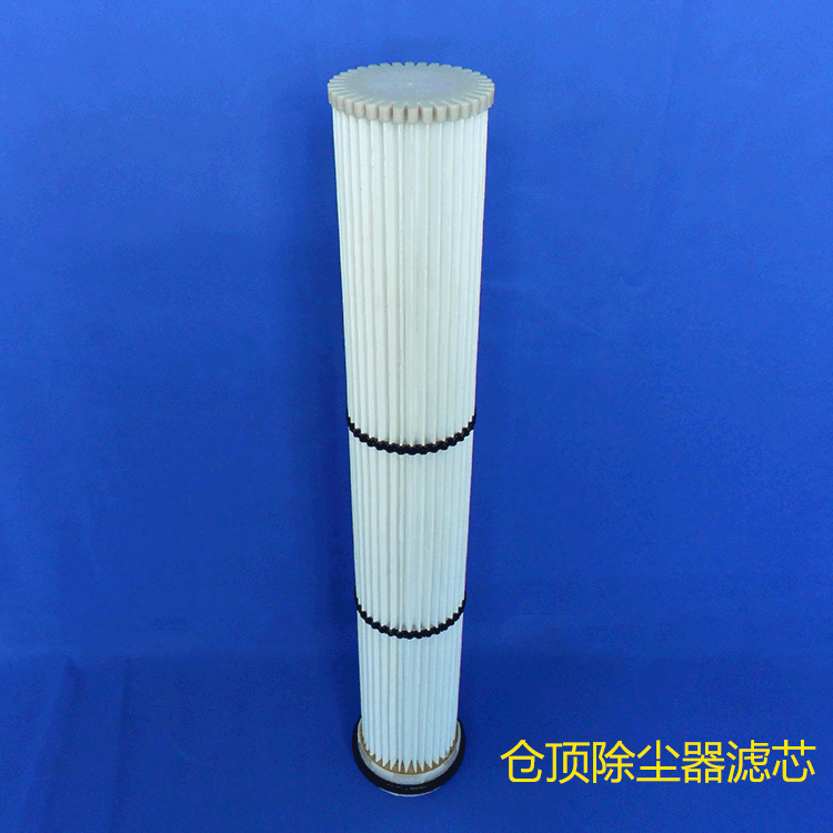 厂家批发仓顶除尘器滤芯 工业用除尘滤芯性能稳定滤筒