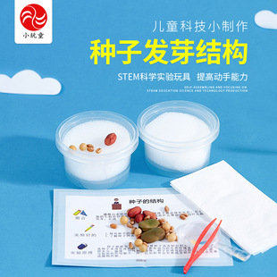 ��ͯ�ƌW�n�̾�DIY�ֹ��Ƽ��������ό�����ķN�ӵĽY�����a�^��