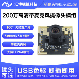 H264��ʽ1080P�����L100�ȟo��׃200�f����AR0330ģ�K�z���^ģ�M