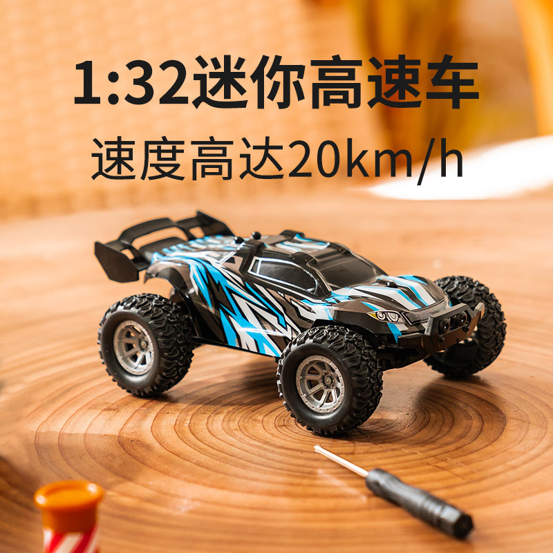 Cross-border four-way RC high-speed remote control car 1:32 wireless remote control toy 1:20 double-speed off-road vehicle Amazon