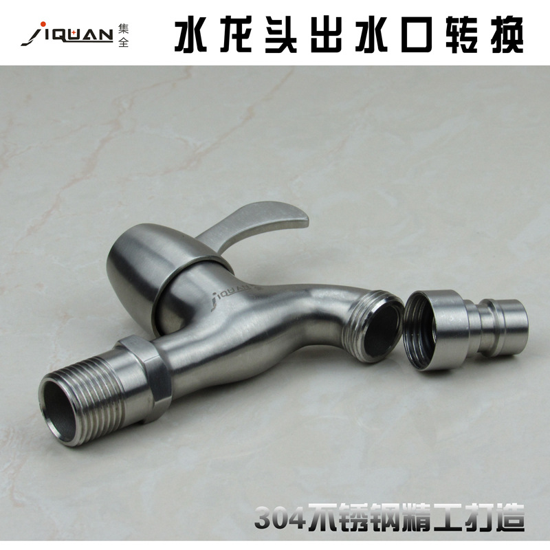 Acero inoxidable 304 lavadora grifo boca con almohadilla de goma del grifo interfaz de entrada de agua interruptor accesorios de reparación