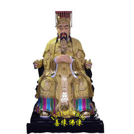 轩辕黄帝塑像树脂玻璃钢三皇五帝图片人祖伏羲神农雕像